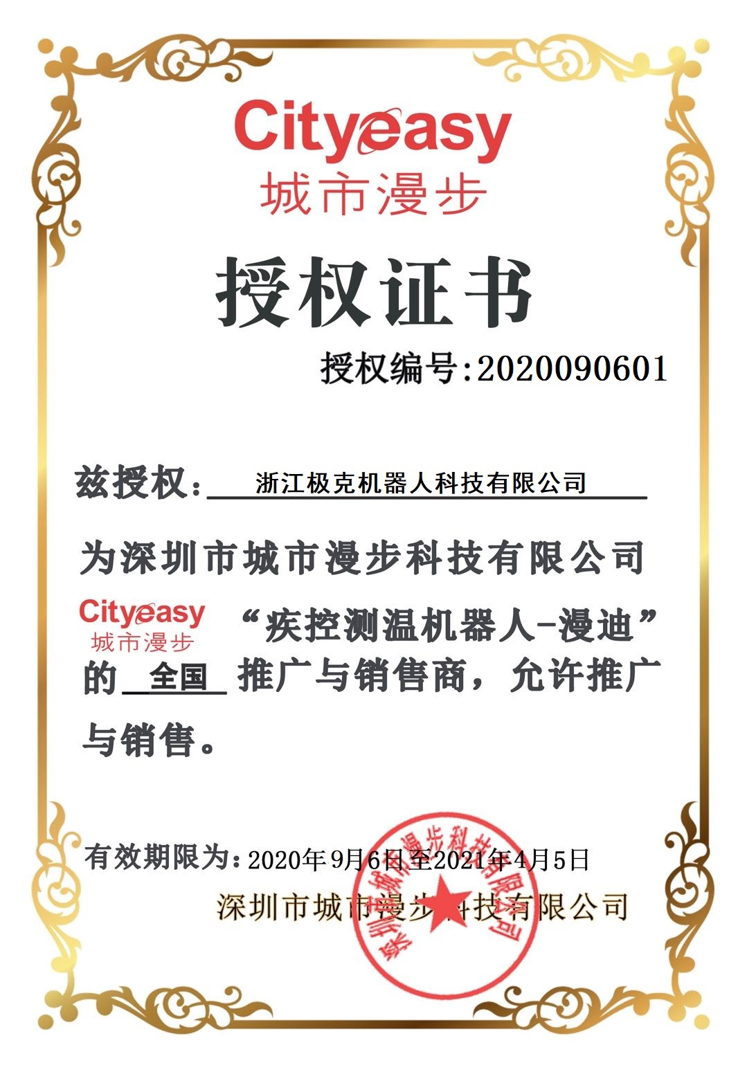 微信圖片_20210323094039.jpg 微信圖片_20210323094039.jpg