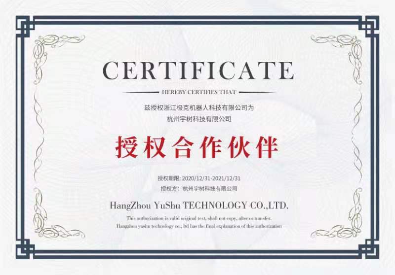 微信圖片_20210402135701.jpg 微信圖片_20210402135701.jpg